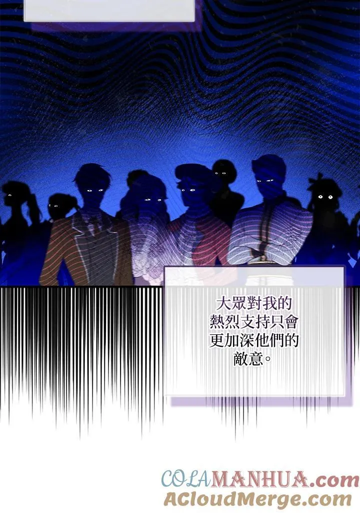 第55话45