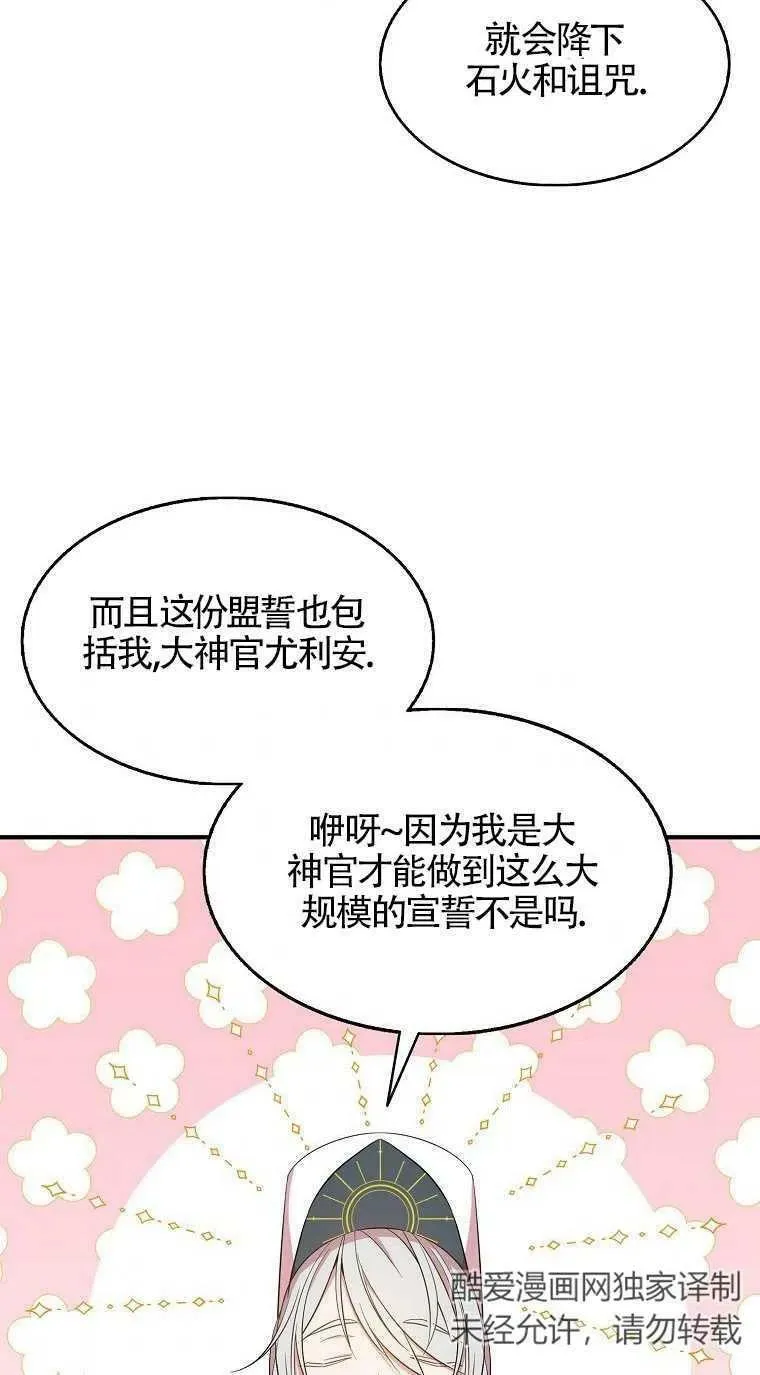 第31话34