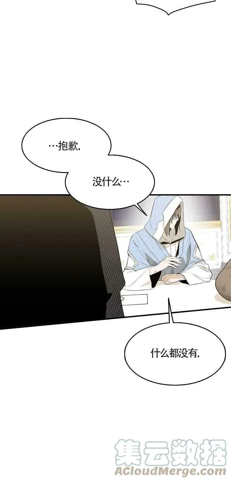 第03话48