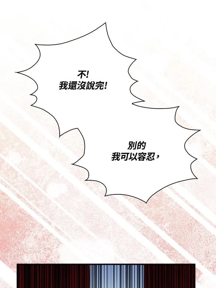 第52话13
