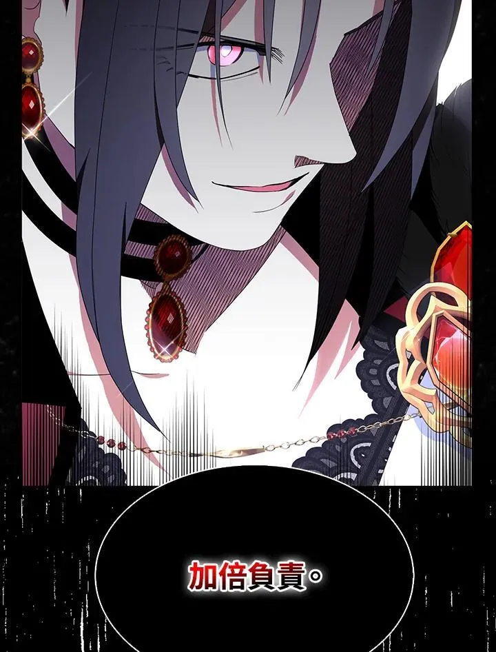 第49话43