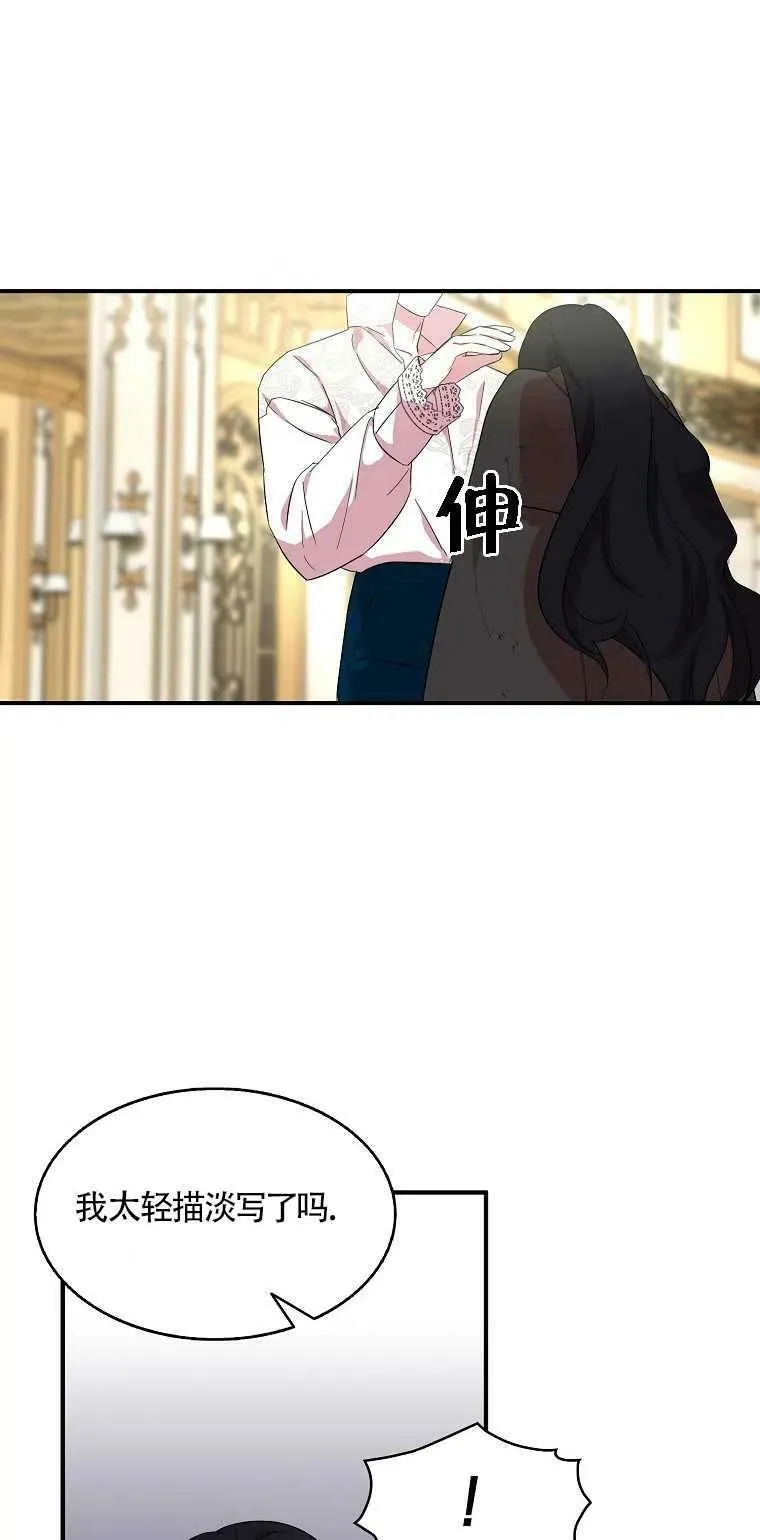 第21话10