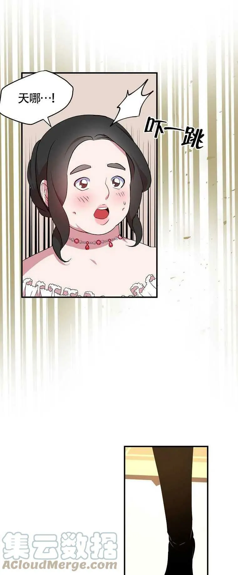 第27话24