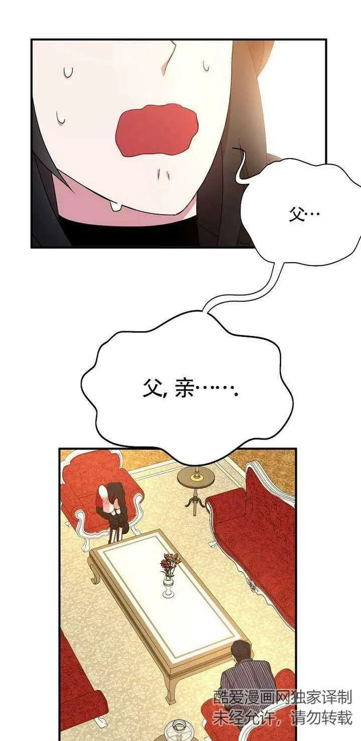第26话43
