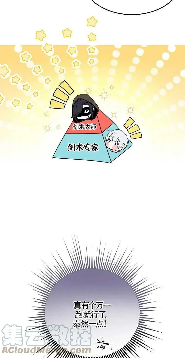 第09话6