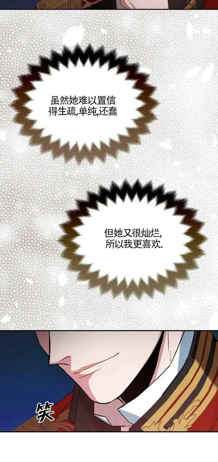 第11话52