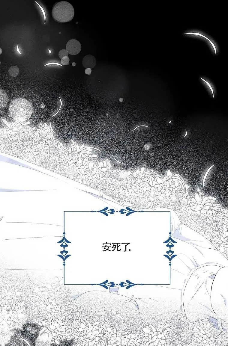 第36话52