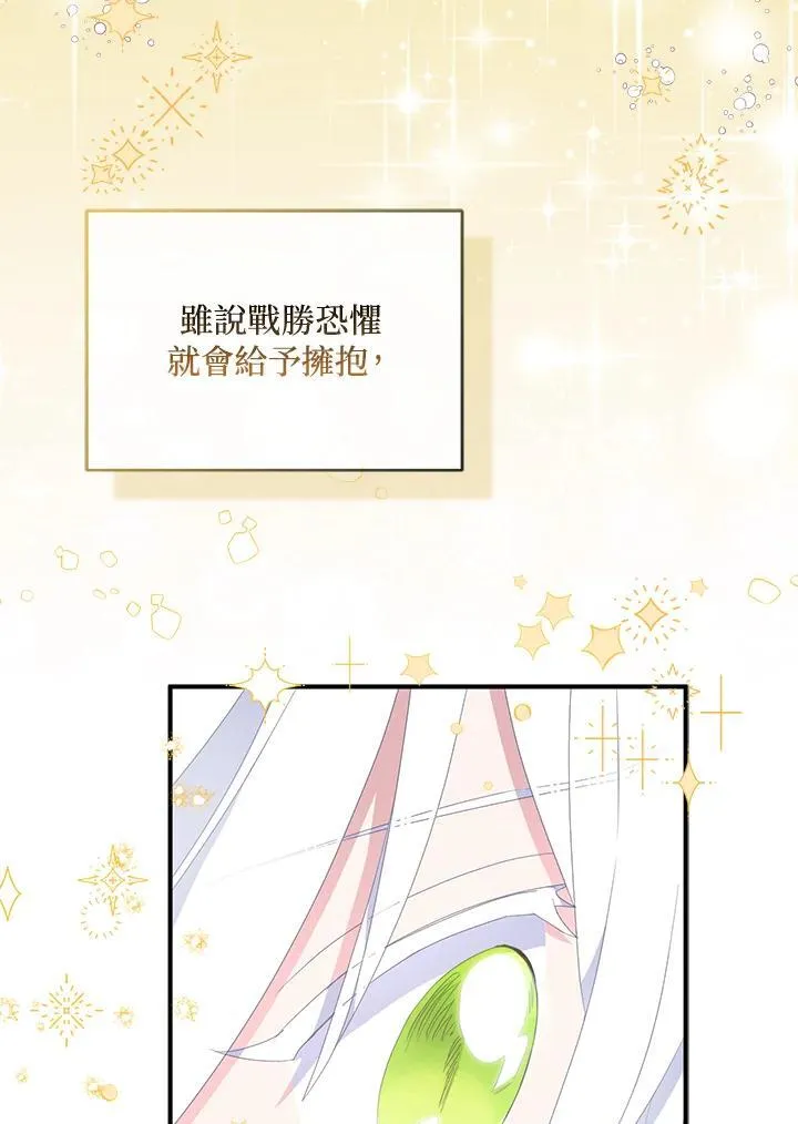 第64话61