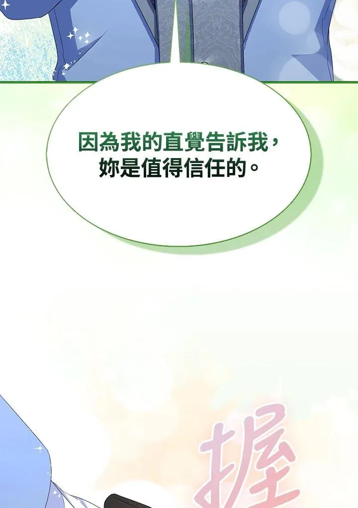 第61话10