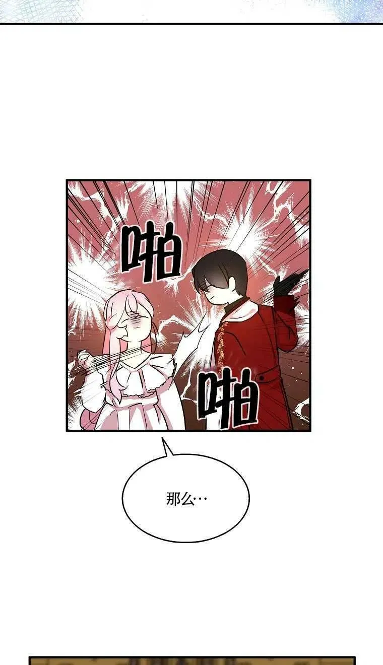 第24话38