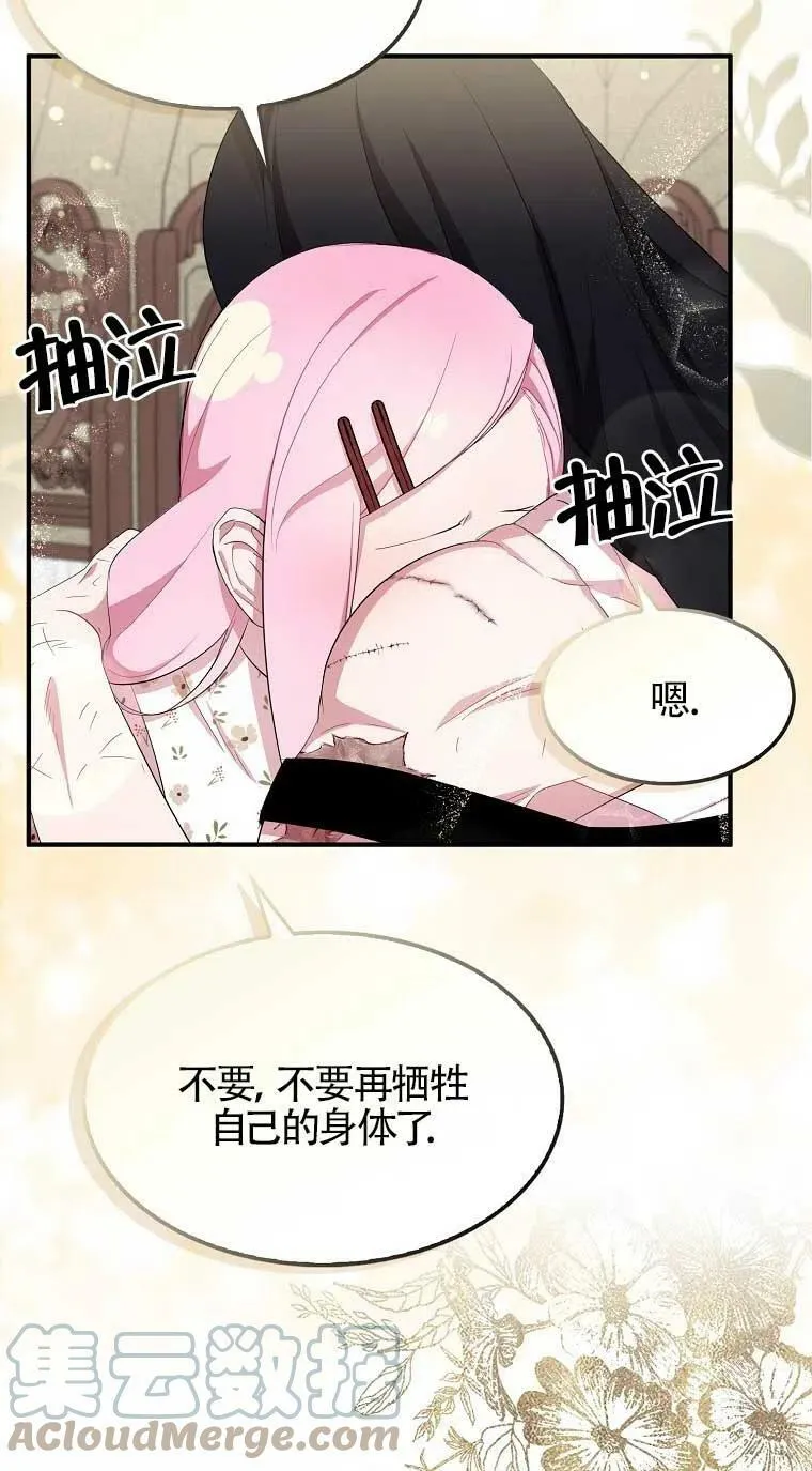 第33话21
