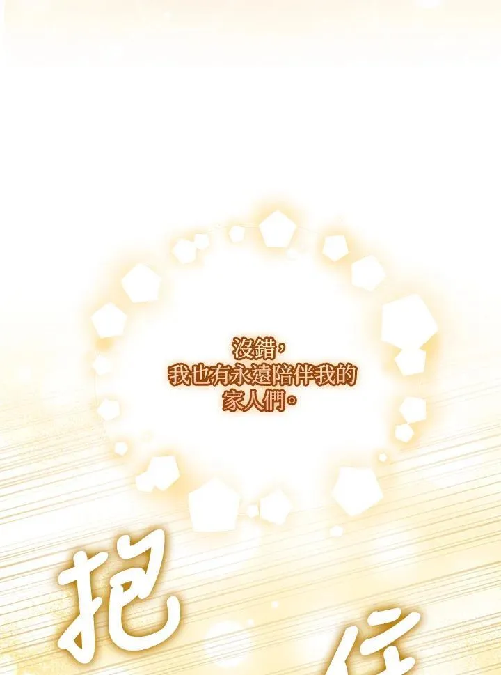 第67话47