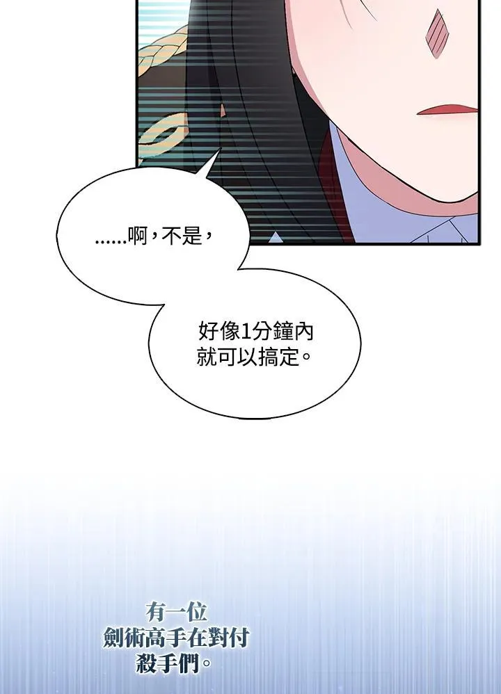 第71话77