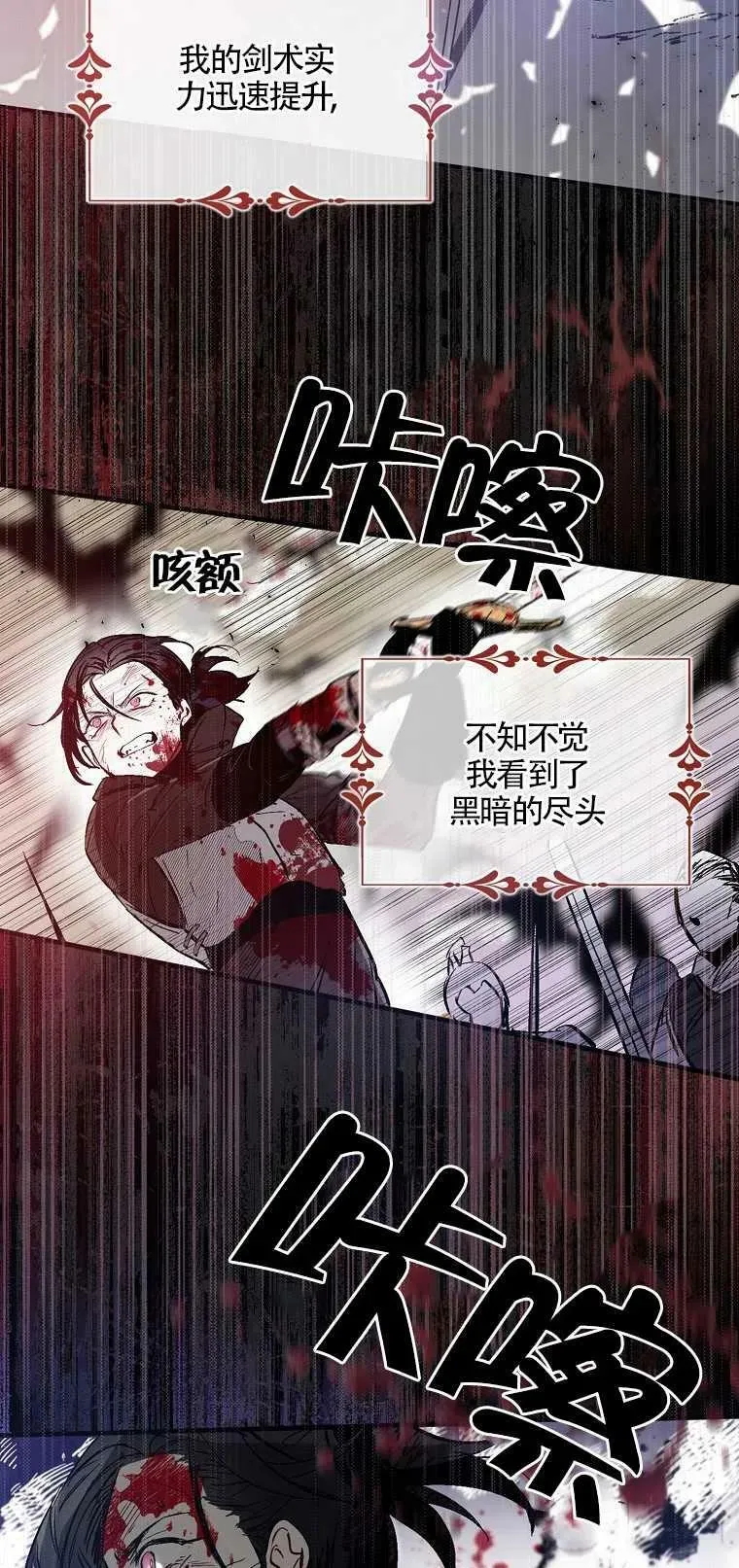 第01话20