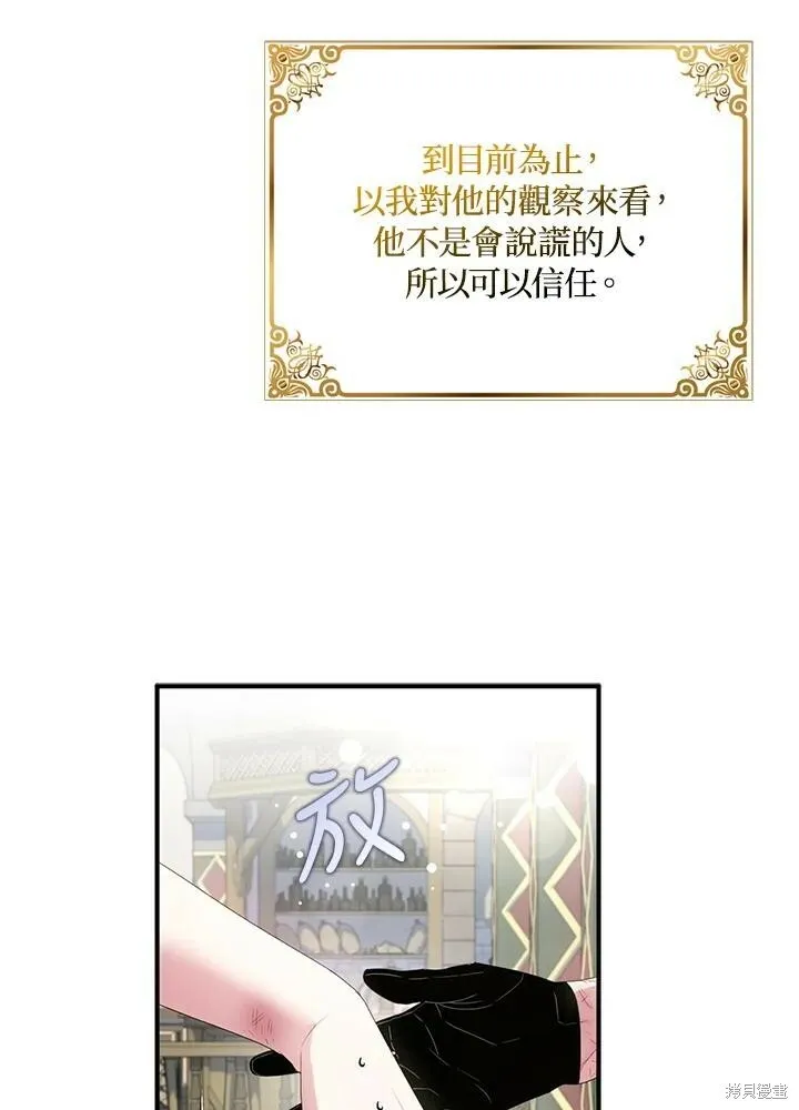 第41话62