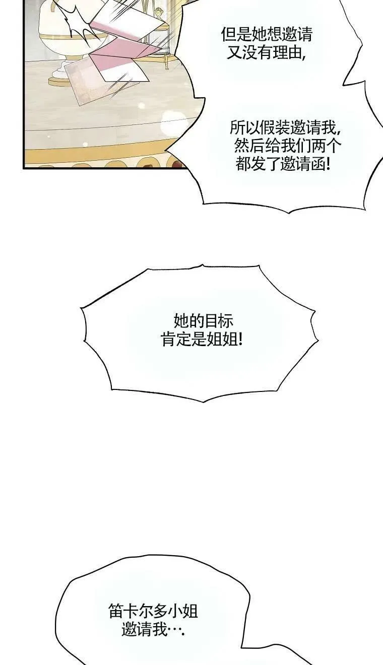 第37话31