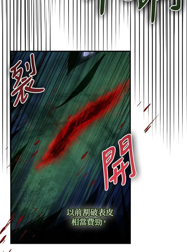 第57话82