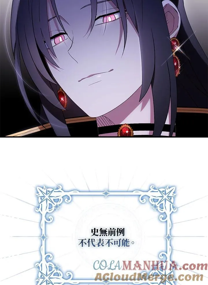 第49话12