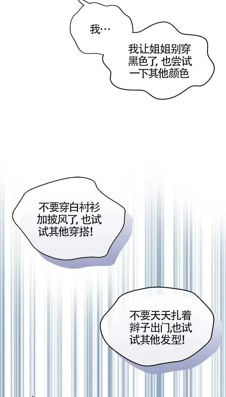 第25话11
