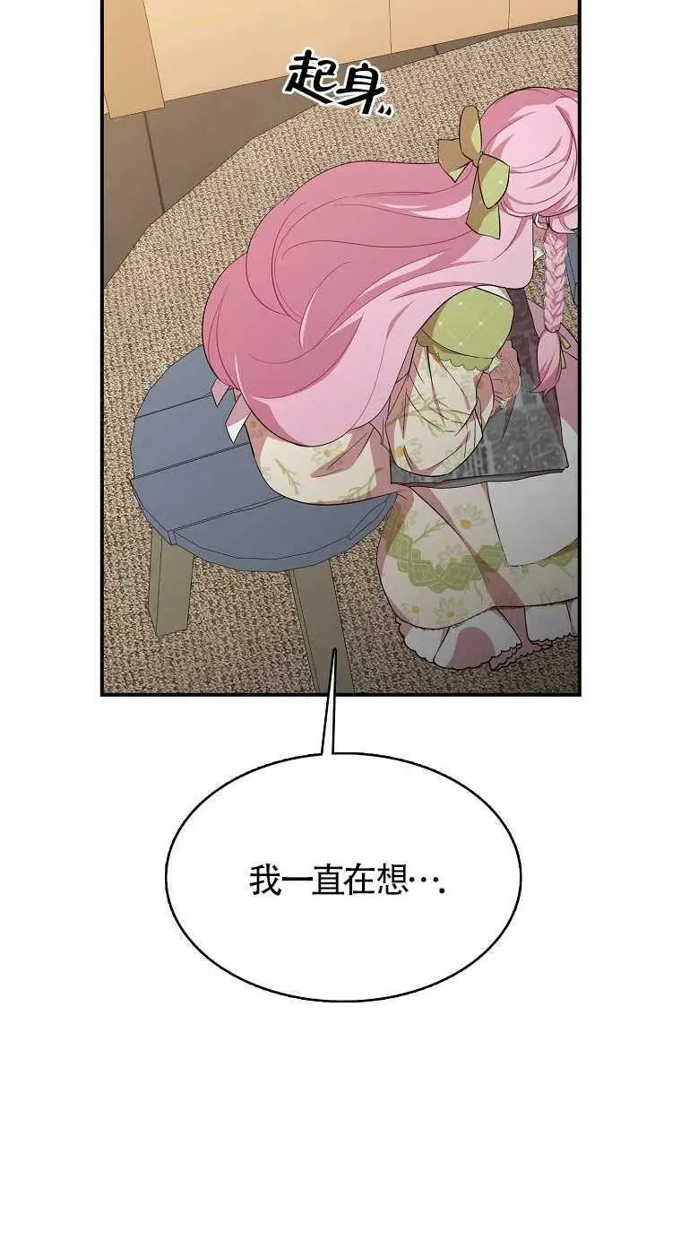 第17话28