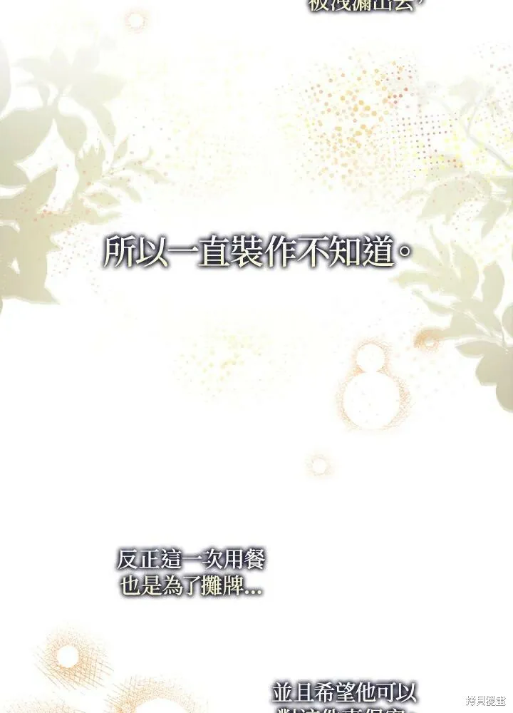 第41话43