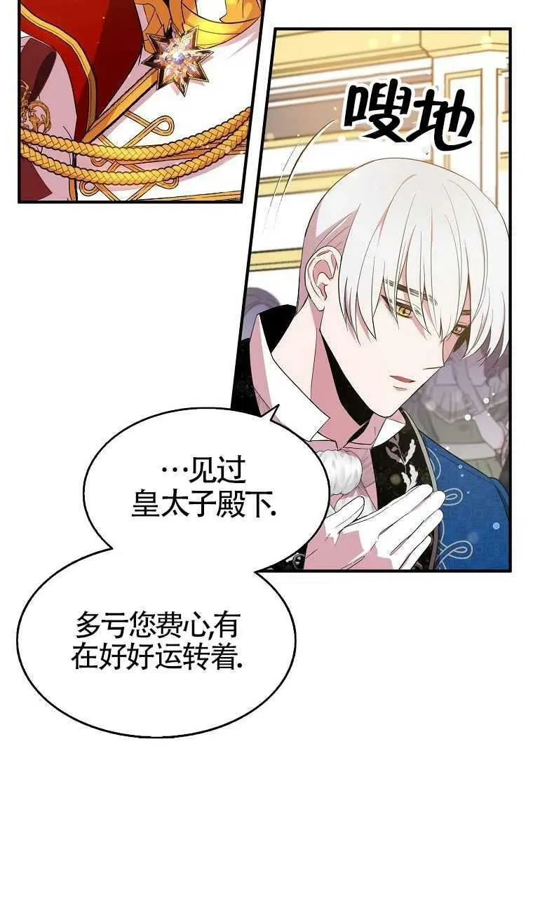 第30话4