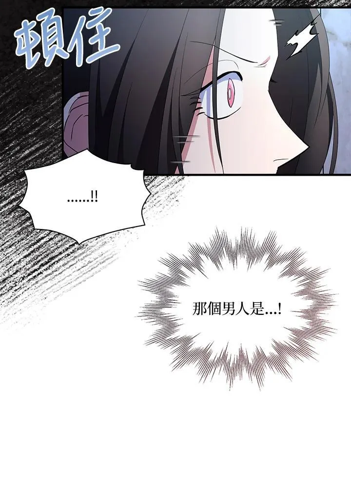 第50话83