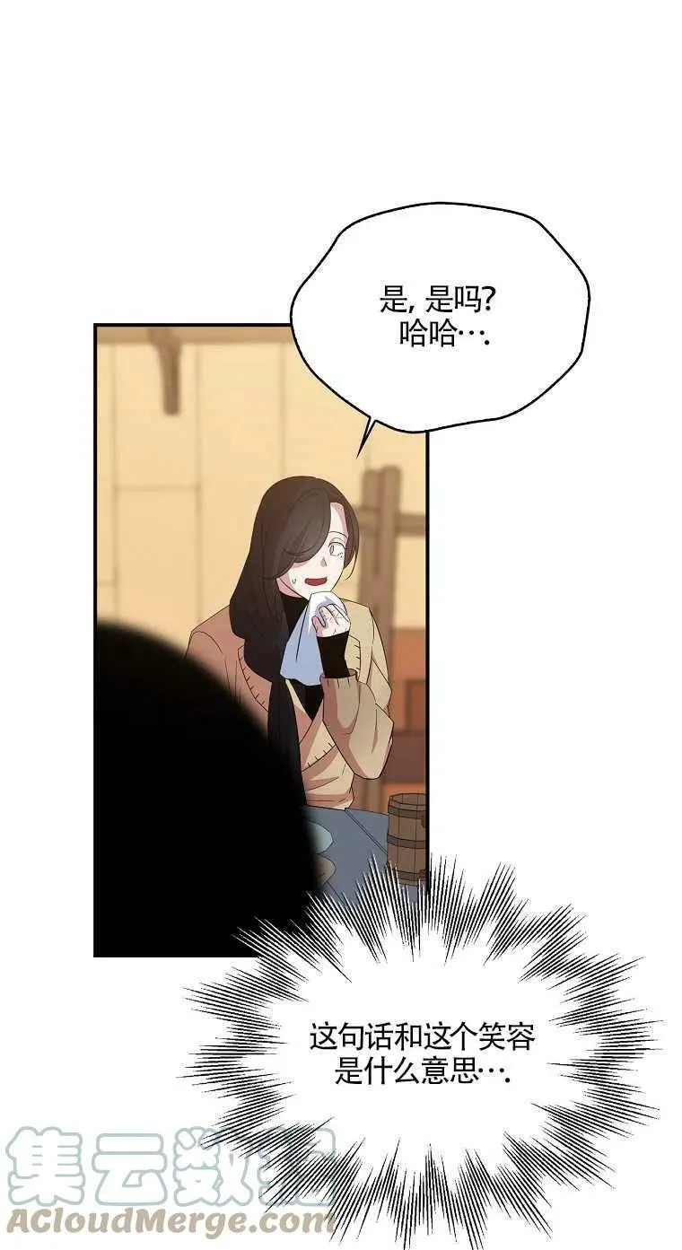 第17话30