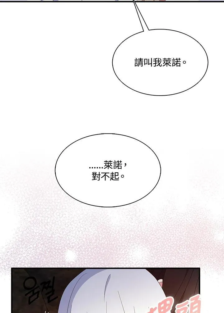 第59话31