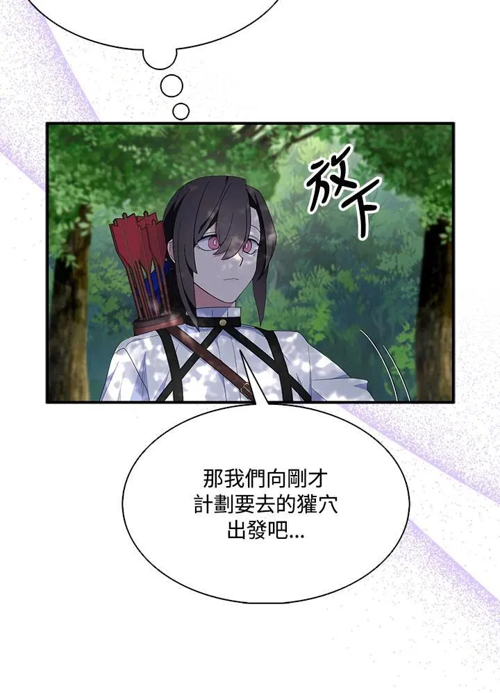 第56话88