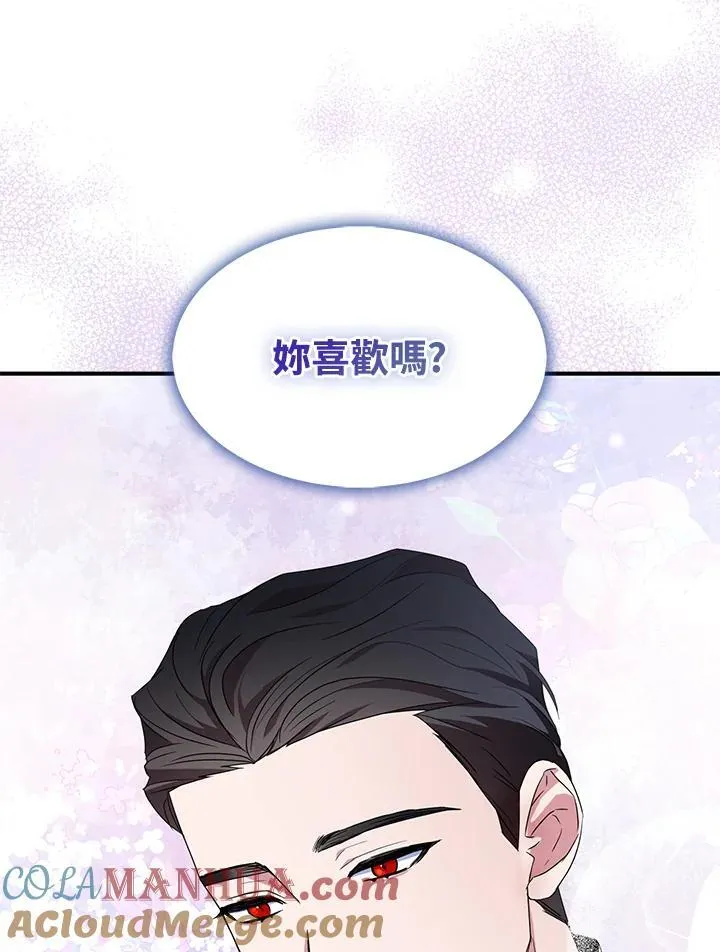 第53话69