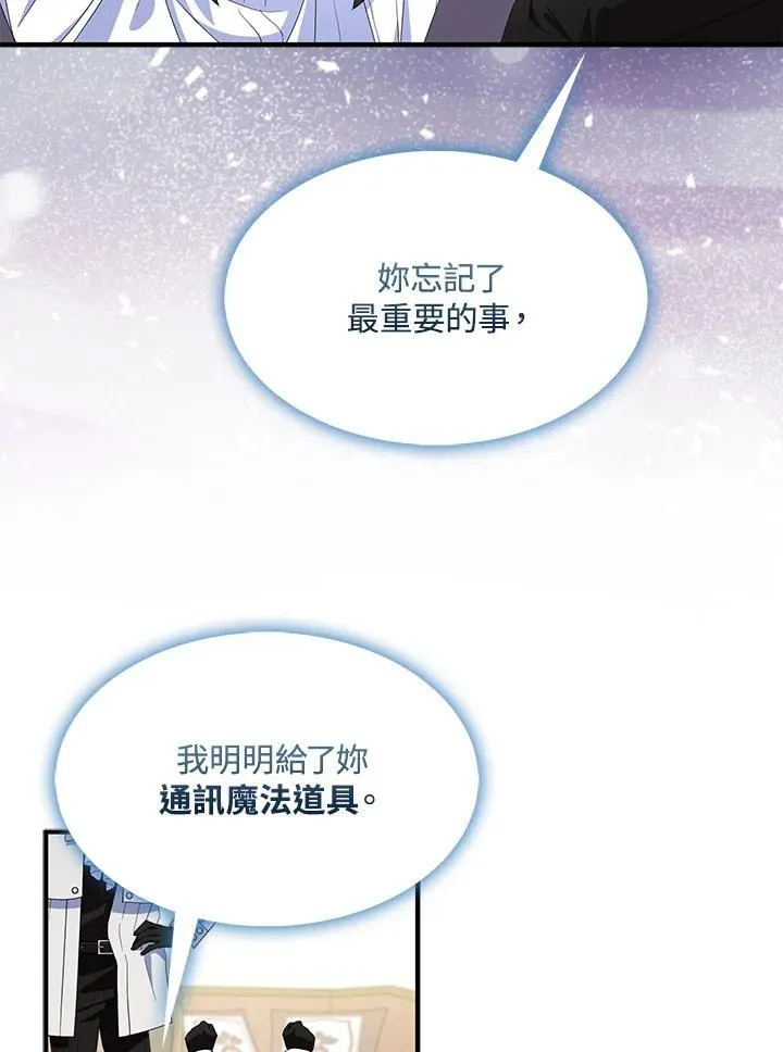 第67话19