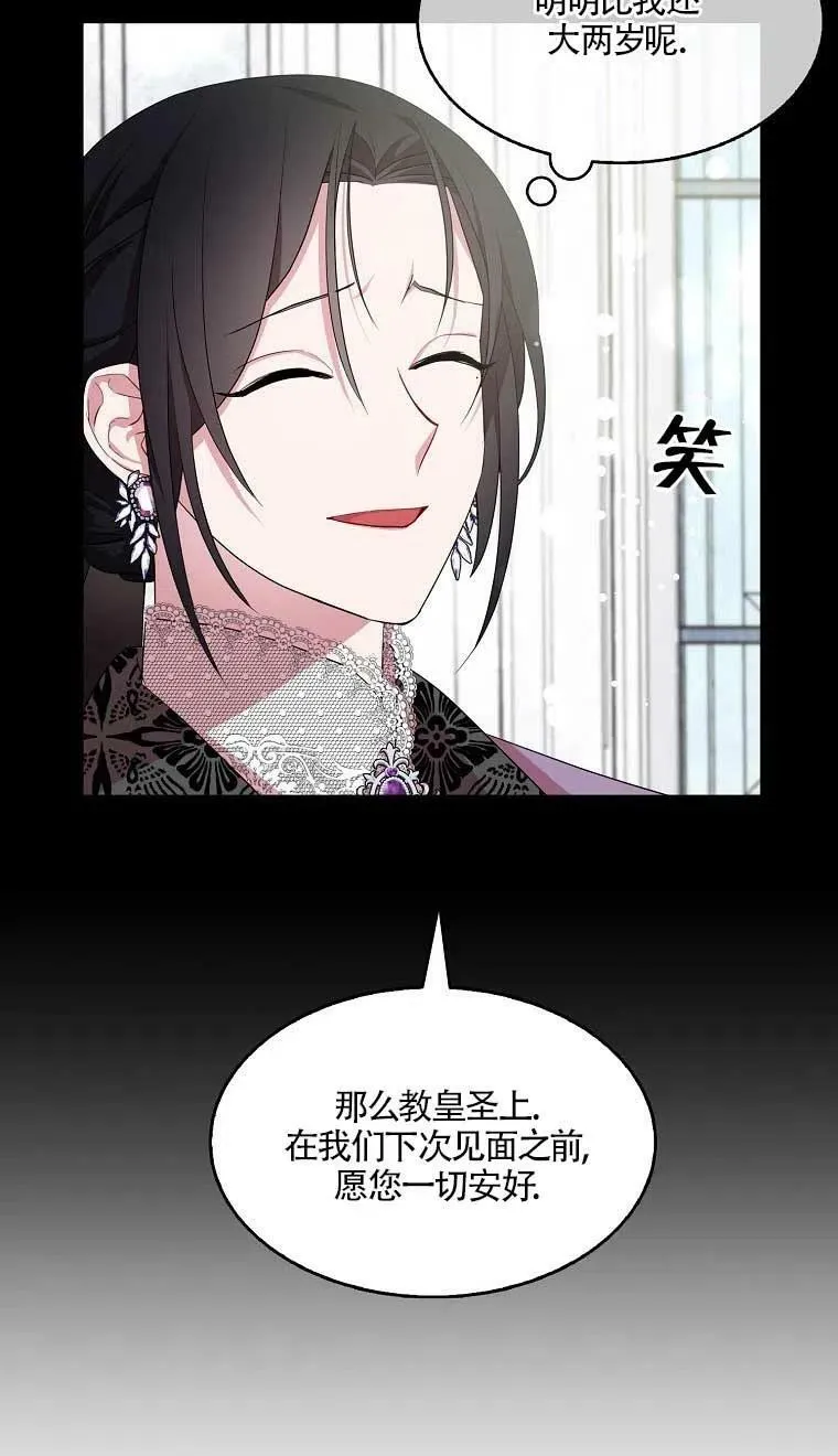 第37话16