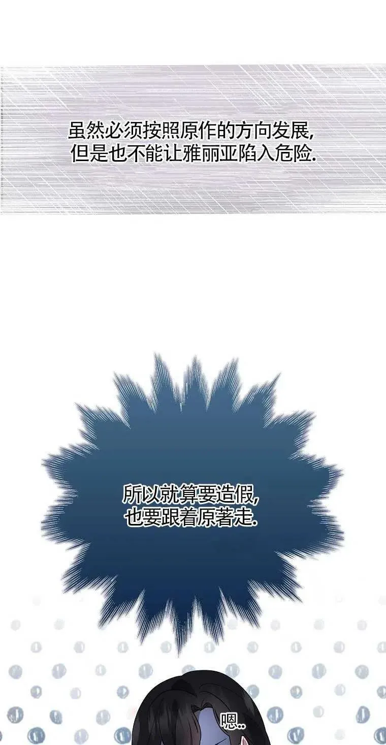 第10话16