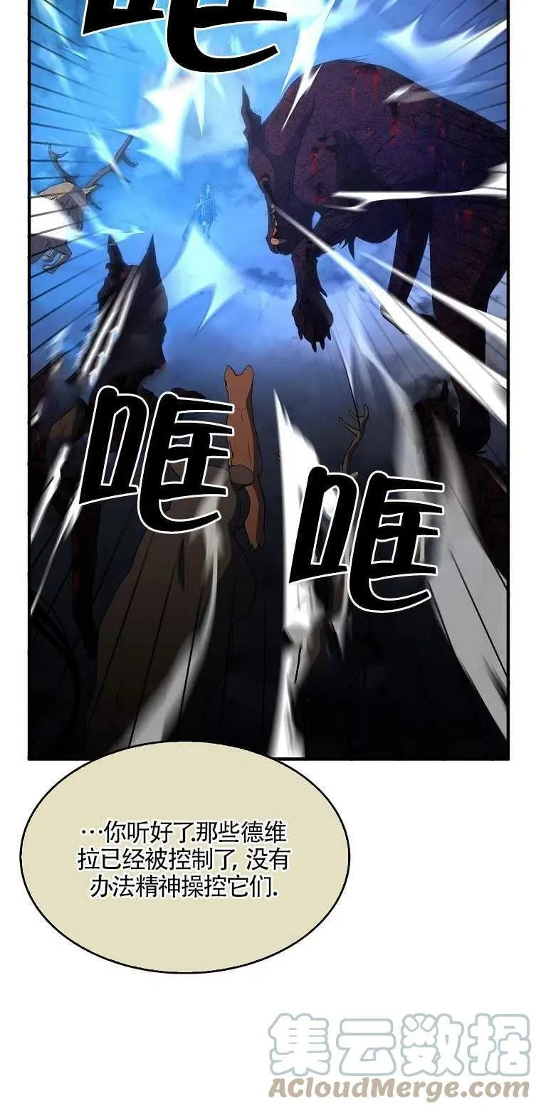 第14话66