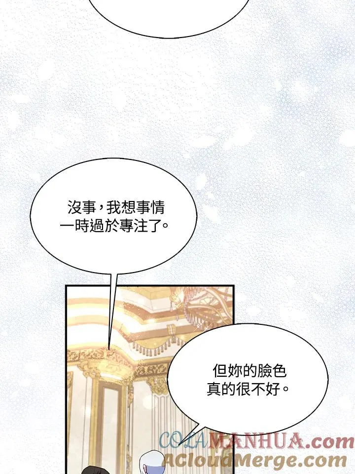 第45话75