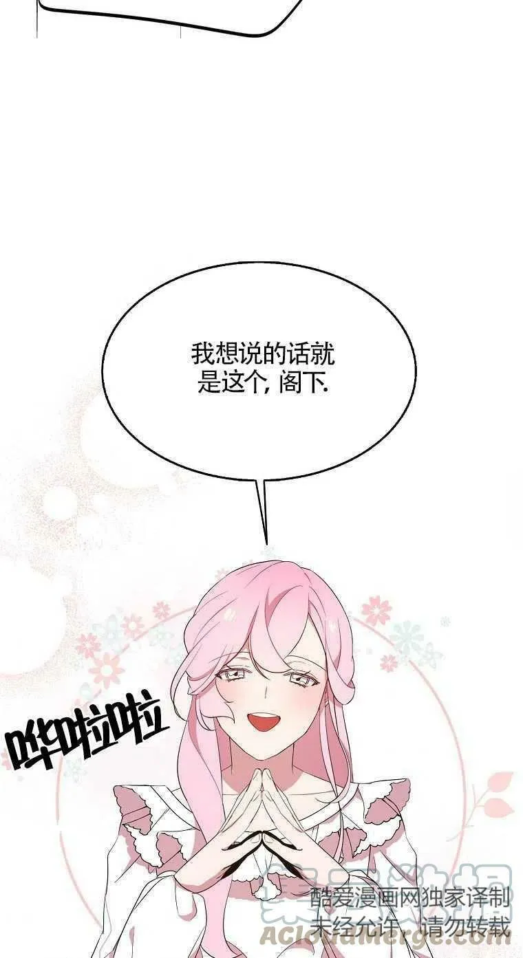 第23话57