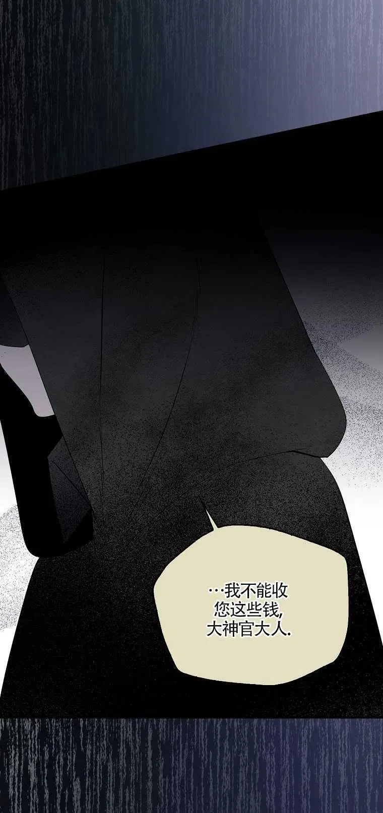 第03话34