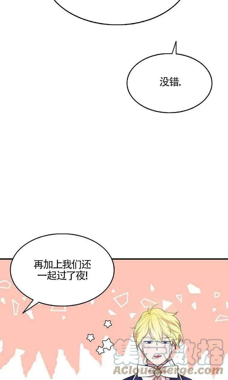 第34话72