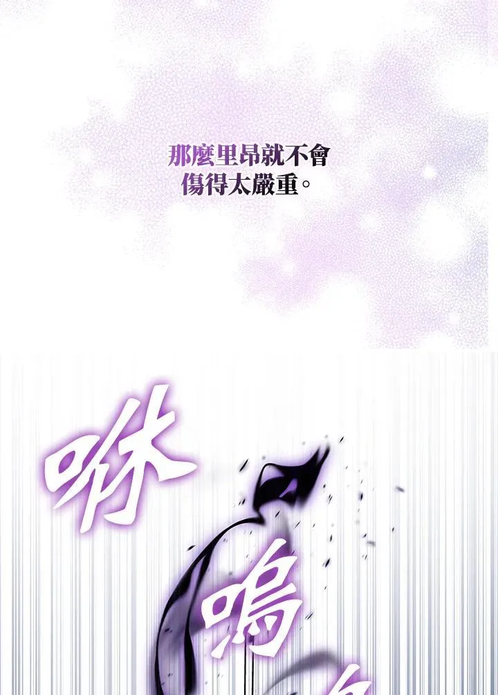 第62话71