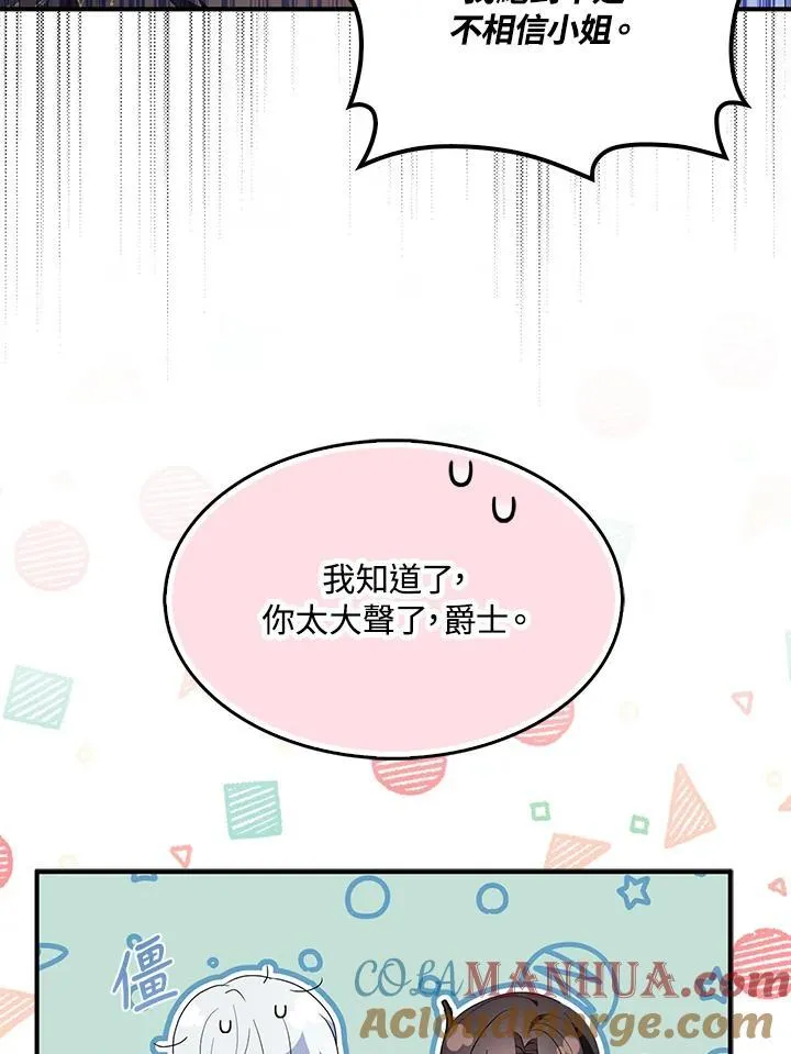 第55话72