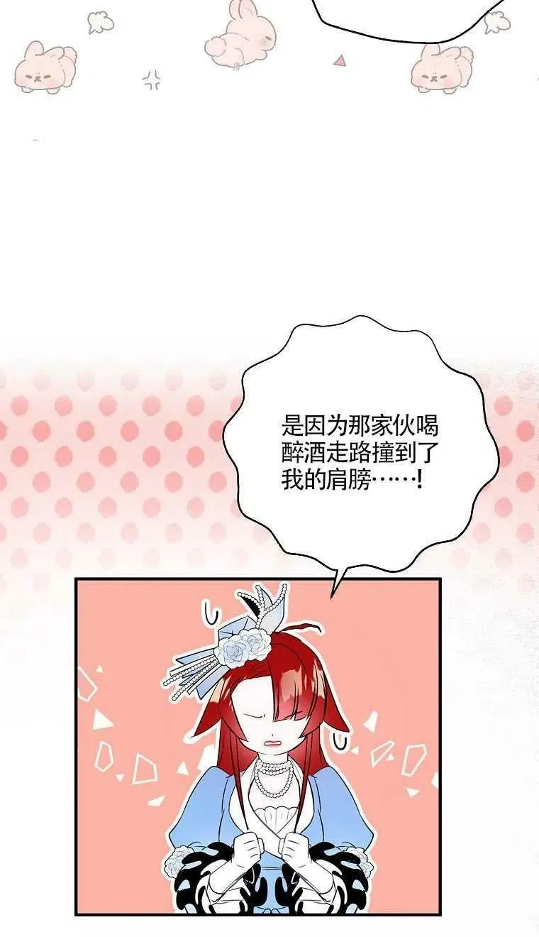第08话22