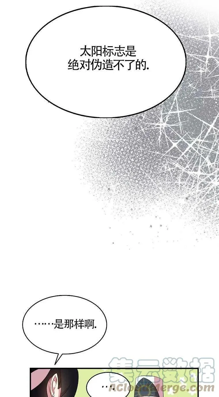 第31话48