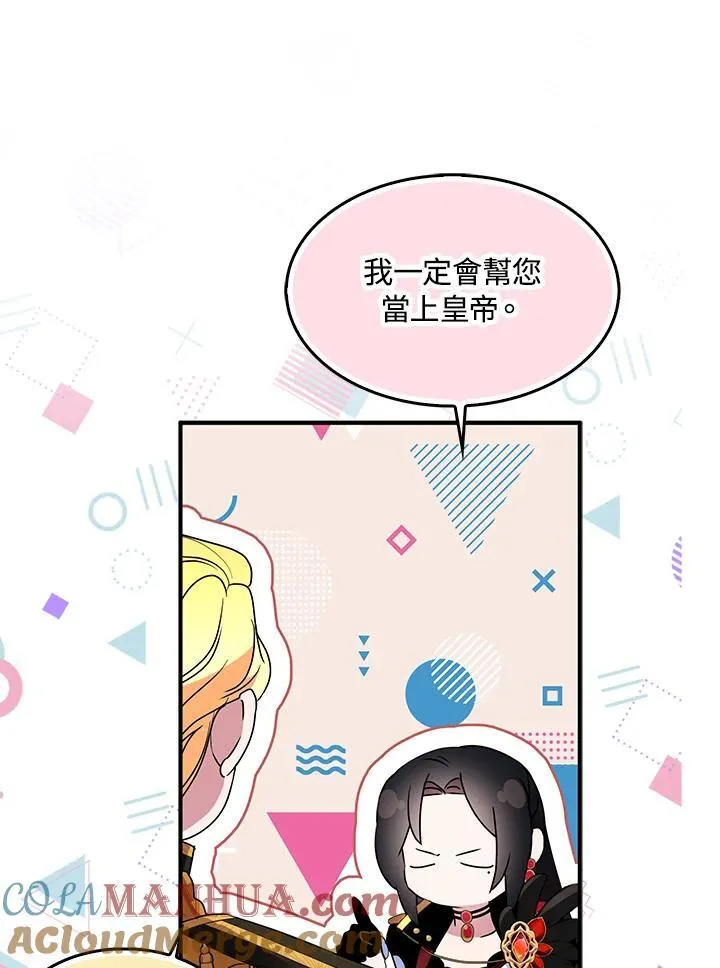 第50话24