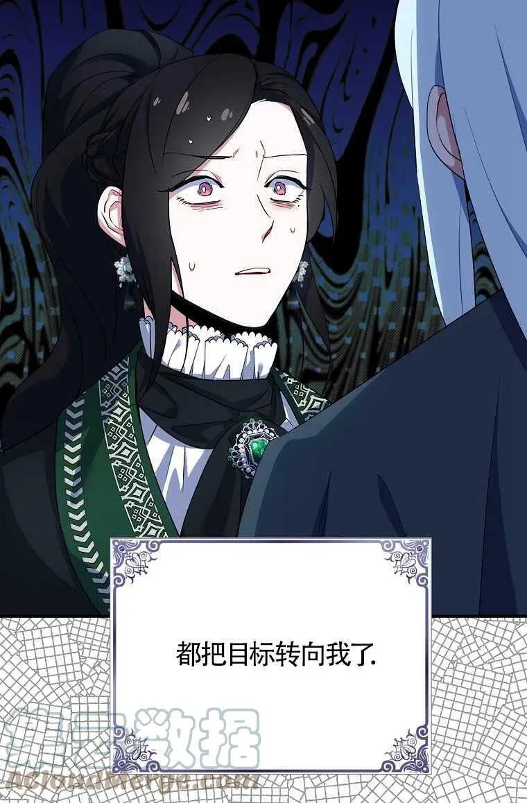 序章54