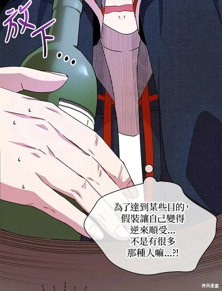 第42话47