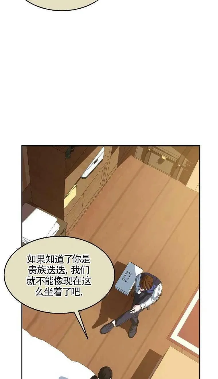 第16话32