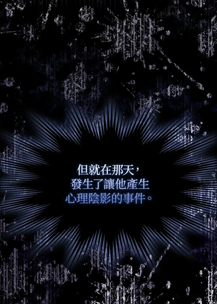 第64话31