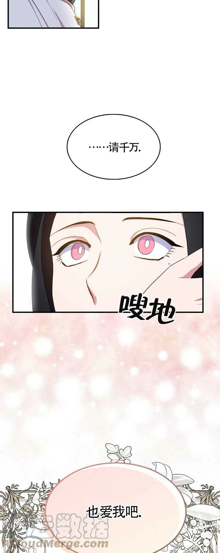 第29话30