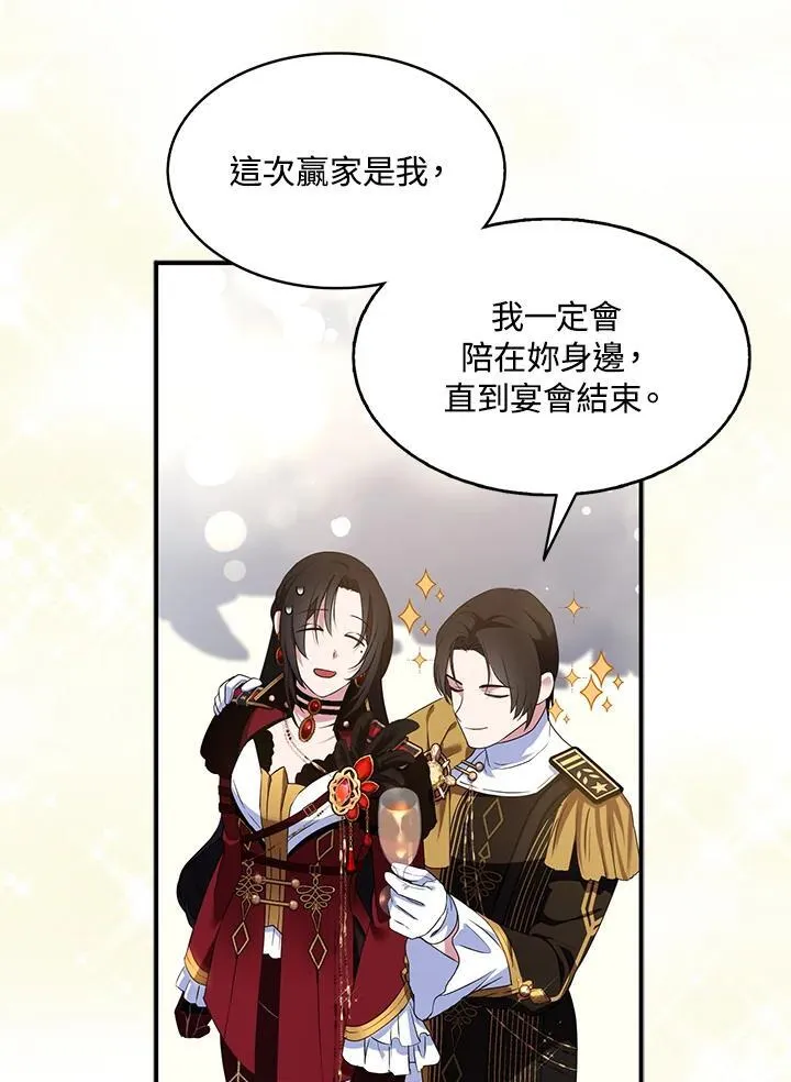 第44话77